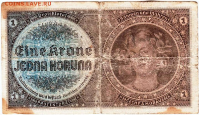 ПРОТЕКТОРАТ ЧЕХИЯ И МОРАВИЯ 1 крона до 31.12.25 г. в 23.00 - 050