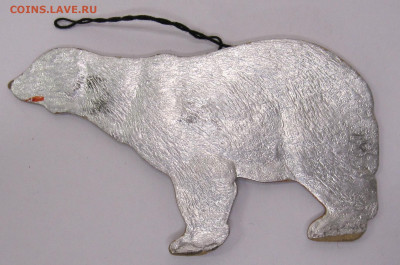 Елочная игрушка Картонаж Белый медведь до 26.12 - 013.JPG