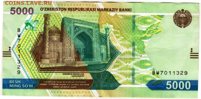 УЗБЕКИСТАН 5000 сумов 2021 г. до 31.12.25 г. в 23.00 - 055