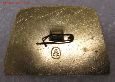 Олимпийский мишка Мосавтолегтранс до 26.12. - 002.JPG