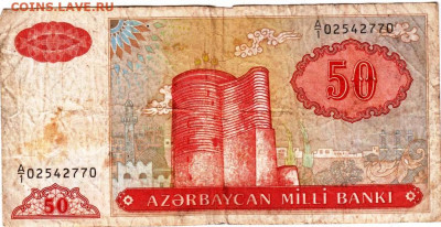 1 до 31.12.25 г. в 23.00 - 056