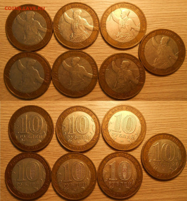 Разные браки на юбилейке по фиксу до 31.12.25 г. 22:00 - 15 Лот 3 Смещения на Политруках