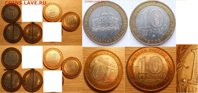 Разные браки на юбилейке по фиксу до 31.12.25 г. 22:00 - 13