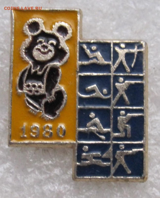 Олимпийский мишка с пиктограммами до 26.12 - 010.JPG