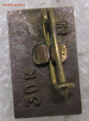 Олимпиада-80 Эмблема Микро до 26.12 - 004.JPG