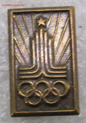 Олимпиада-80 Эмблема Микро до 26.12 - 002.JPG