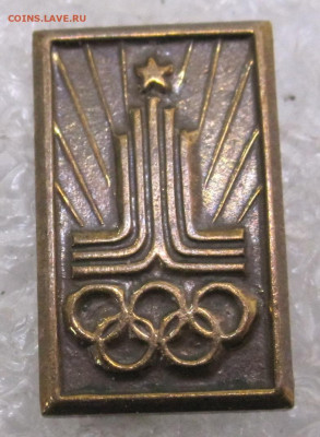 Олимпиада-80 Эмблема Микро до 26.12 - 001.JPG