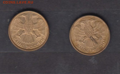 РФ 1992 1р ( Л+М) до 29 12 - 21а