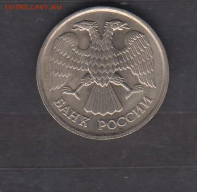 РФ 1992 20р СПМД до 29 12 - 28а