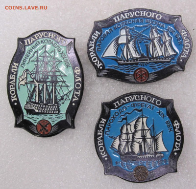 Корабли парусного флота ЭТПК "на черном" до 26.12 - корабли этпк 001.JPG