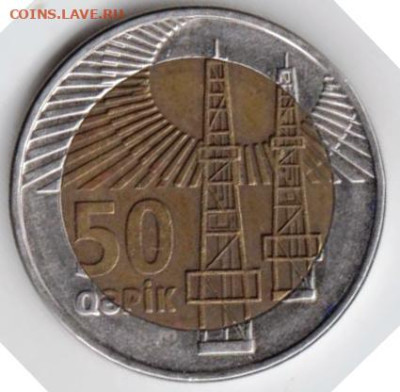 25 г в 23.00 - 044