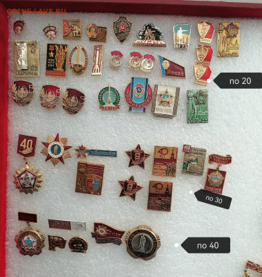 Значки СССР. цена фикс - 2