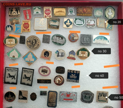 Значки СССР. цена фикс - 3