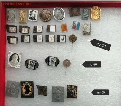 Значки СССР. цена фикс - 4