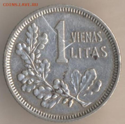 ЗАНИМАТЕЛЬНАЯ НУМИЗМАТИКА - 15