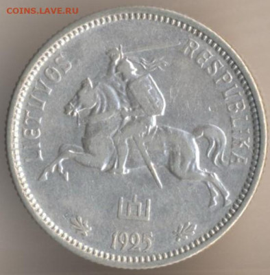 ЗАНИМАТЕЛЬНАЯ НУМИЗМАТИКА - 18