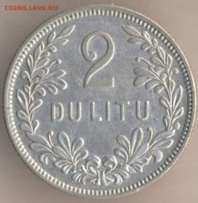 ЗАНИМАТЕЛЬНАЯ НУМИЗМАТИКА - 17