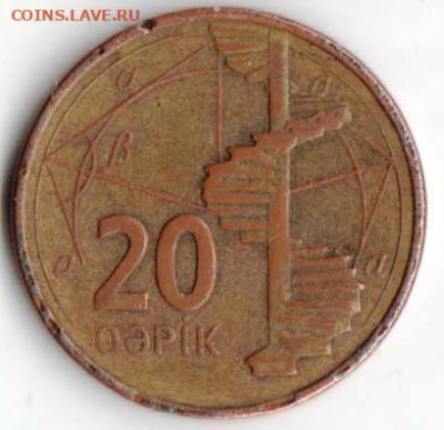 25 г в 23.00 - 045