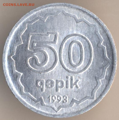 ЗАНИМАТЕЛЬНАЯ НУМИЗМАТИКА - 19