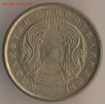 ЗАНИМАТЕЛЬНАЯ НУМИЗМАТИКА - 2