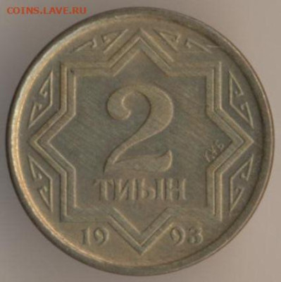 ЗАНИМАТЕЛЬНАЯ НУМИЗМАТИКА - 1