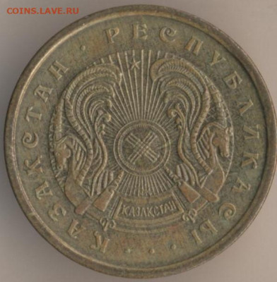 ЗАНИМАТЕЛЬНАЯ НУМИЗМАТИКА - 10