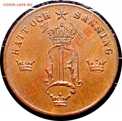 2 Öre 1857 до 03.03 в 22°° - H10 Sweden 1-2 Ore 1857_2