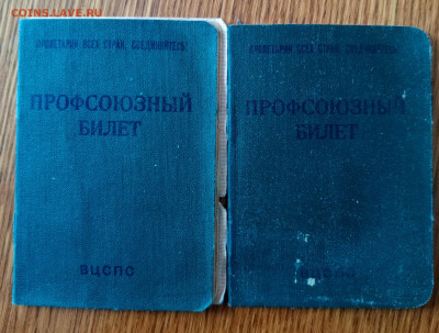 Атлас сельского хозяйства СССР 1960 год - 1766645800253