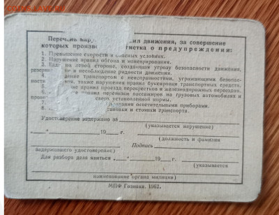 Атлас сельского хозяйства СССР 1960 год - 1766645744407