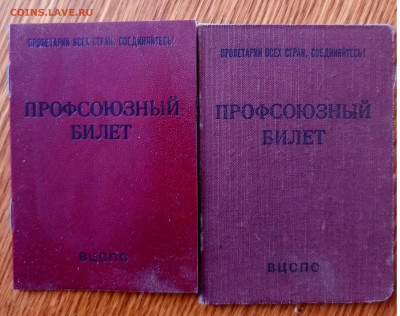 Атлас сельского хозяйства СССР 1960 год - 1766645717063