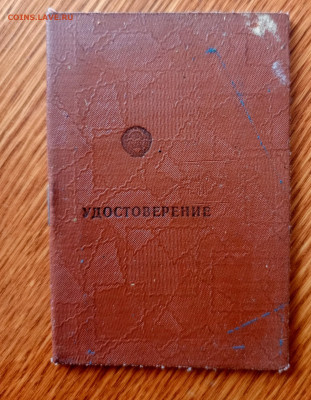 Атлас сельского хозяйства СССР 1960 год - 1766645696348