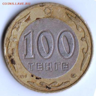 25 г в 23.00 - 048