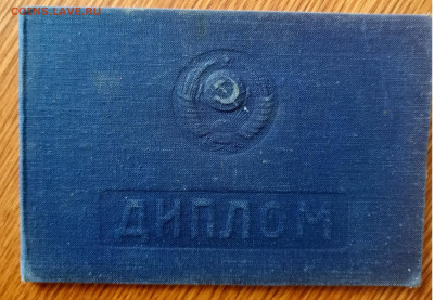 Атлас сельского хозяйства СССР 1960 год - 1766645633250