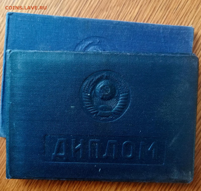 Атлас сельского хозяйства СССР 1960 год - 1766645610470