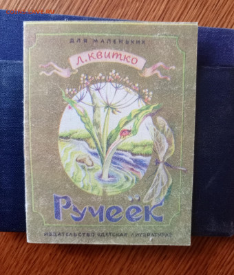 Атлас сельского хозяйства СССР 1960 год - 1766645589303