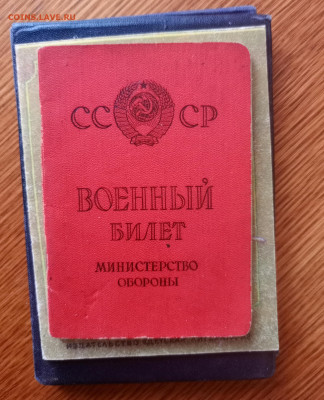 Атлас сельского хозяйства СССР 1960 год - 1766645569985