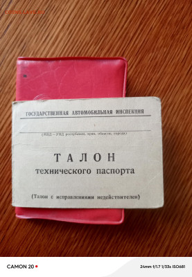 Атлас сельского хозяйства СССР 1960 год - IMG_20251225_094624_964