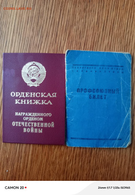 Атлас сельского хозяйства СССР 1960 год - IMG_20251225_094528_607