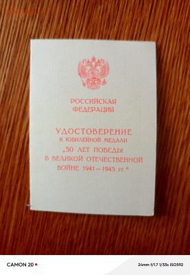 Атлас сельского хозяйства СССР 1960 год - IMG_20251225_094514_241