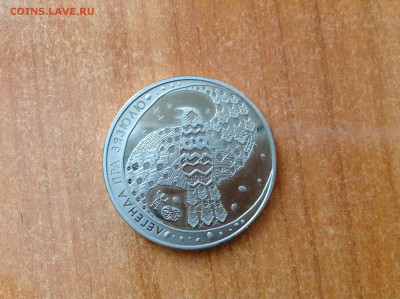 Беларусь, рубль 2008г. - IMG_7634[1].JPG