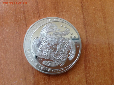 Беларусь, рубль 2010г. - IMG_7638[1].JPG