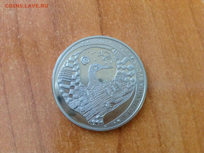 Беларусь, рубль 2007г. - IMG_7640[1].JPG