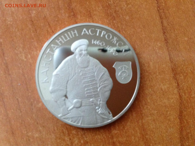 Беларусь, рубль 2014г. - IMG_7647[1].JPG