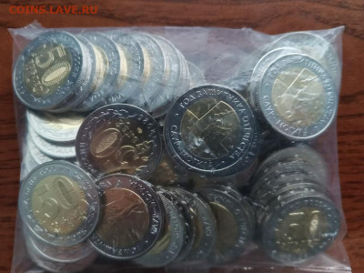 50 рублей Саур-Могила - 50 руб