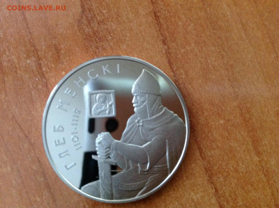 Беларусь, рубль 2007г.( 2 ). - IMG_7648[1].JPG