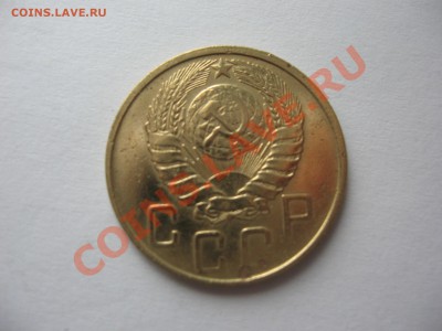 5 коп. 1946г. хорошая, до 29.02.2012. с рубля №2 - IMG_1078.JPG