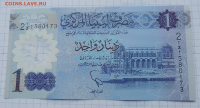 Ливия 1 динар 2019 до 28.12.2025 - Ливия 1 динар 2019.JPG