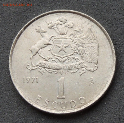 Чили 1 эскудо 1971 до 28.12.2025 - Чили 1 эскудо 71.JPG