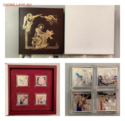 1000 драм 2010 Армения Миниатюры. Религия(4шт), Ag999, до 31 - ЯЯ Миниатюры Армения-0