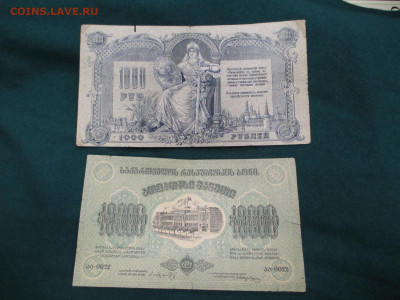 Лот бон-27 штук.     25.12 - IMG_0070.JPG